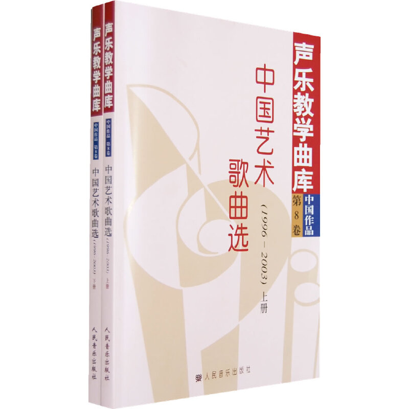 �Ї�ˇ�g(sh��)�����x��1996-2003��