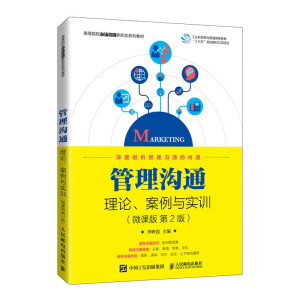 �����ͨ����Փ�������c��Ӗ��΢�n�� ��2�棩