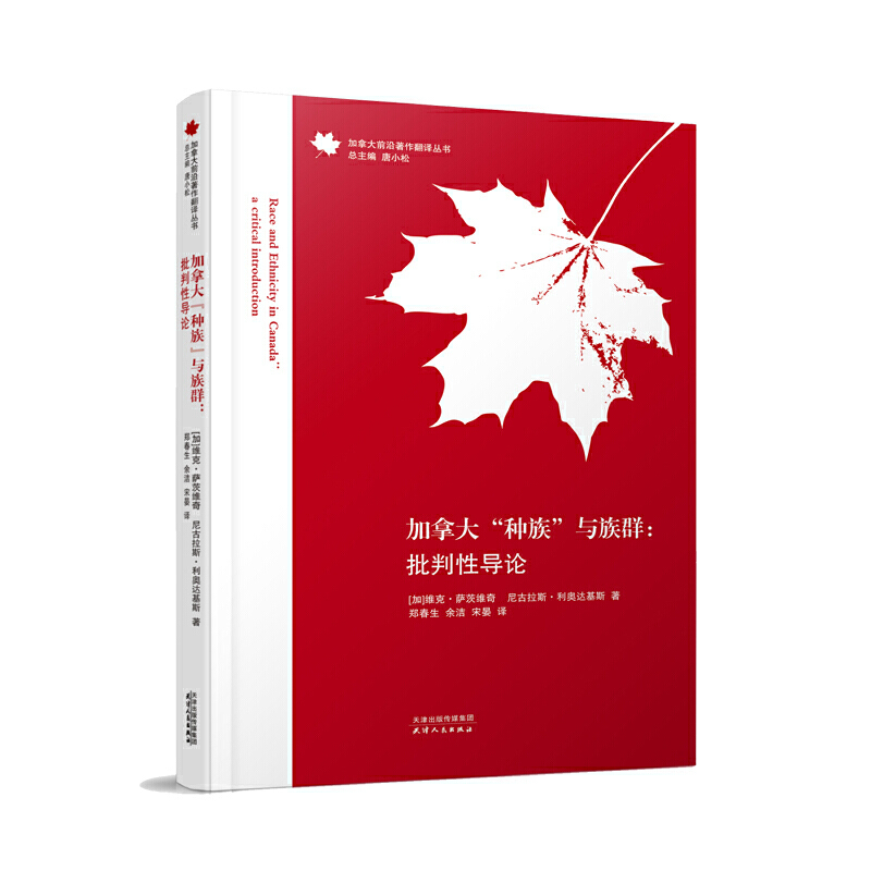 ���ô󡰷N�塱�c��Ⱥ�������Ԍ�(d��o)Փ