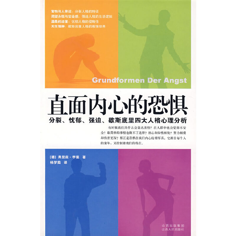 ֱ���(n��i)�ĵĿ֑֣��������n����������Ъ˹�����Ĵ��˸���������