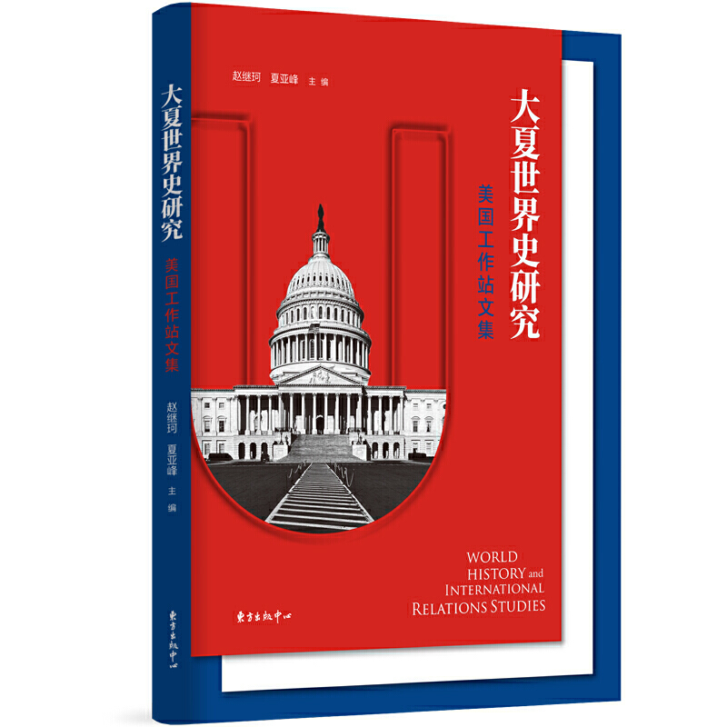 ��������ʷ�о�����������վ�ļ�