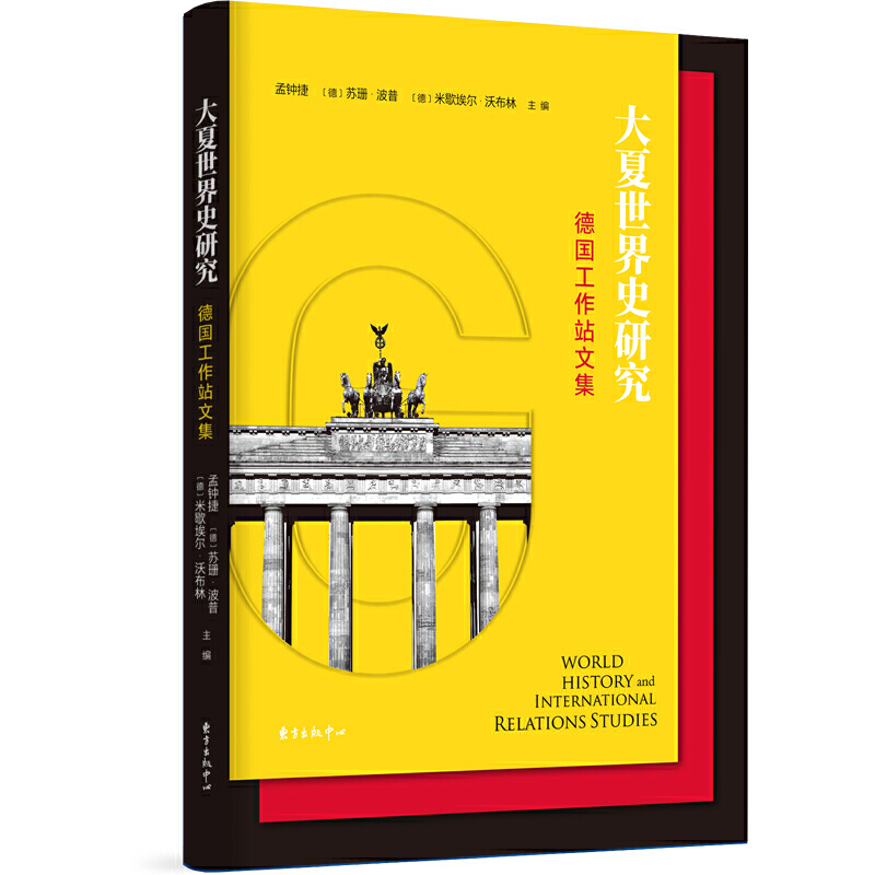 ��������ʷ�о���������վ�ļ�