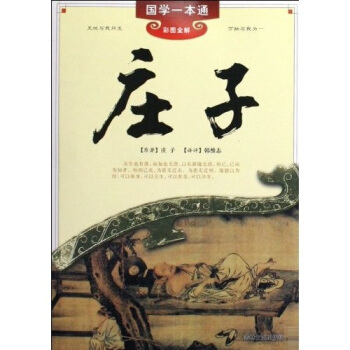 �f�ӣ��ʈDȫ�⣩