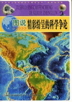 ���A������ƌW(xu��)�Ļ����[�������D�f���ʼ��ʵĿƌW(xu��)��Փ����ɫ��