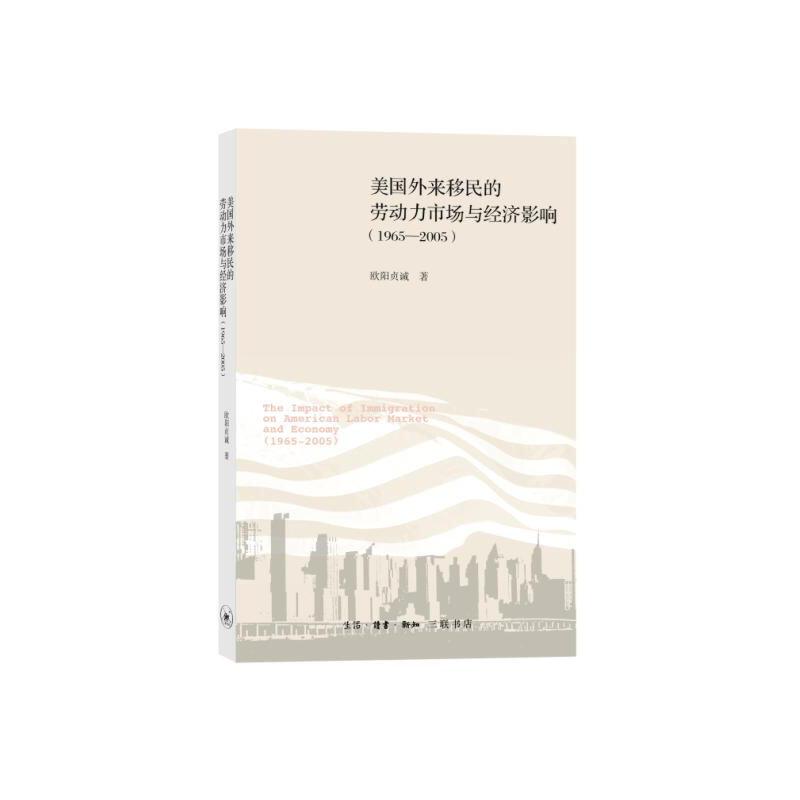 ����(gu��)�������Ąڄ�(d��ng)���Ј�(ch��ng)�c��(j��ng)��(j��)Ӱ푣�1965��2005��