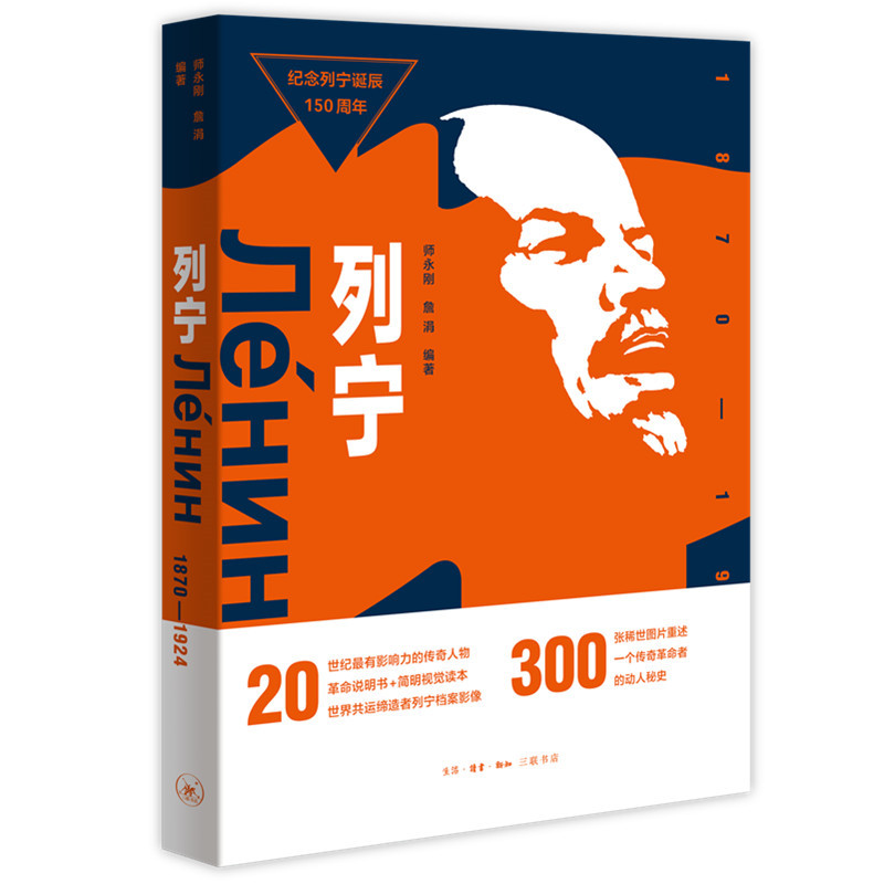 �Ќ���1870��1924