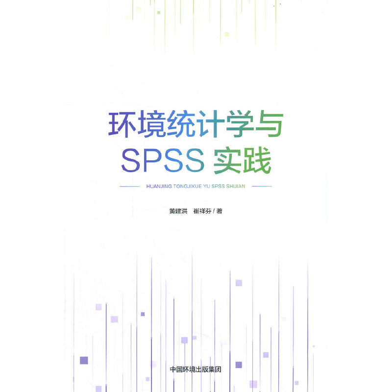 �h(hu��n)���y(t��ng)Ӌ(j��)�W(xu��)�cSPSS��(sh��)�`