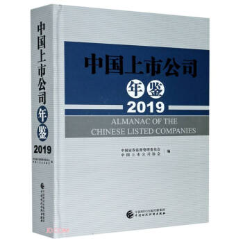 �Ї����й�˾���b(����P2019)(��)