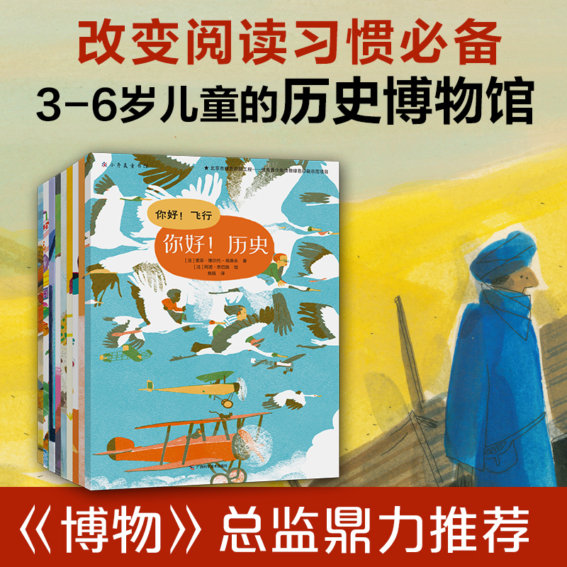 ��ã��vʷ��ȫ9���������f���Ɂ���ͨ�^�vʷ����������