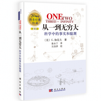 ��һ���o�F�󣨿ƌW(xu��)�е���(sh��)���ܜy��