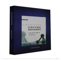 ��(y��ng)�û��W(xu��)���A(ch��)��ǰ�ؑ�(y��ng)���о�