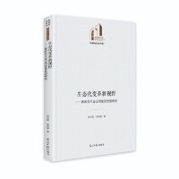 ���B(t��i)��׃����ҕҰ���r(sh��)�����B(t��i)�������O(sh��)˼���о�