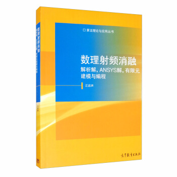 ��(sh��)�����l���ڣ���������ANSYS�⣬����Ԫ��ģ�c����