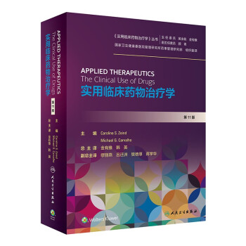 �����R��ˎ���ί��W(xu��)����11��/���g�棩