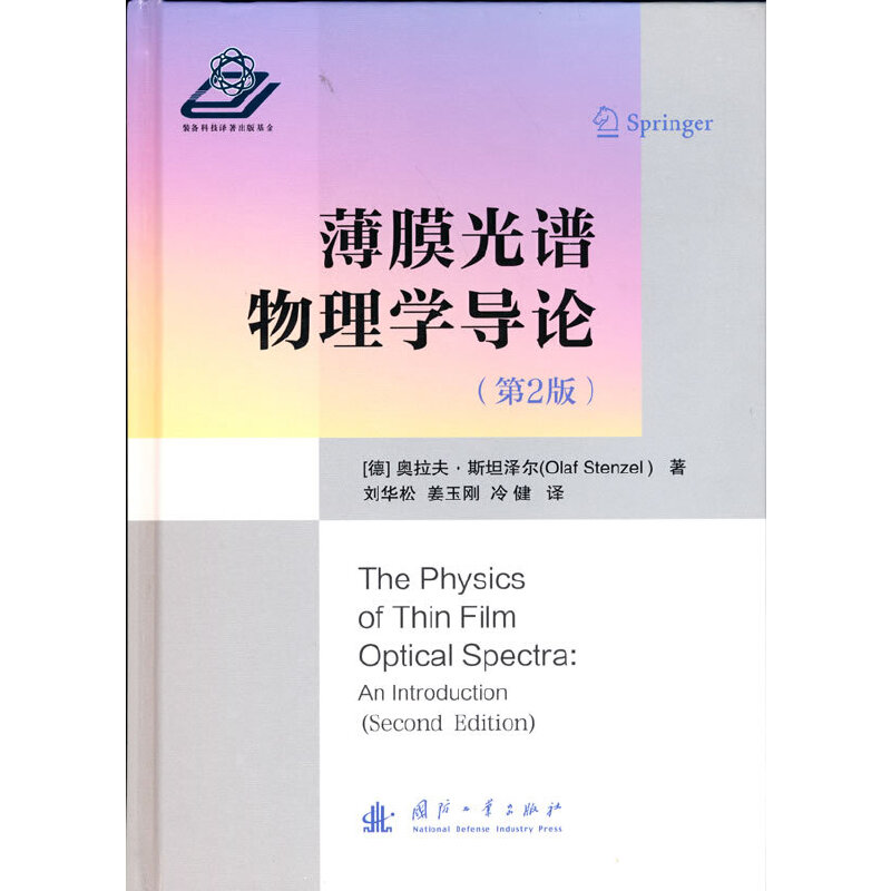 ��Ĥ���V����W��Փ����2�棩