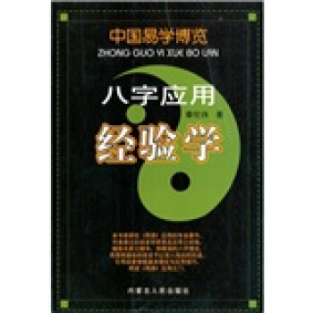 �Ї�(gu��)�׌W(xu��)���[�����֑�(y��ng)�ý�(j��ng)�(y��n)�W(xu��)