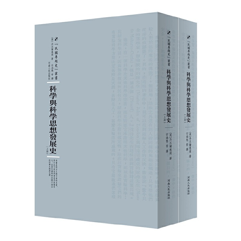 �ƌW�c�ƌW˼��l(f��)չʷ�����ԣ�