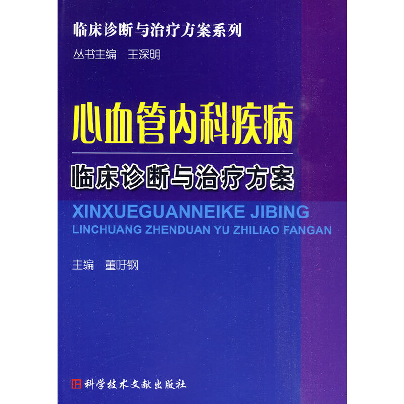 ��Ѫ�܃�(n��i)�Ƽ����R���\���c�ί�����