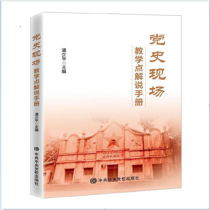 �hʷ�F(xi��n)��(ch��ng)���̌W(xu��)�c(di��n)���f�փ�(c��)