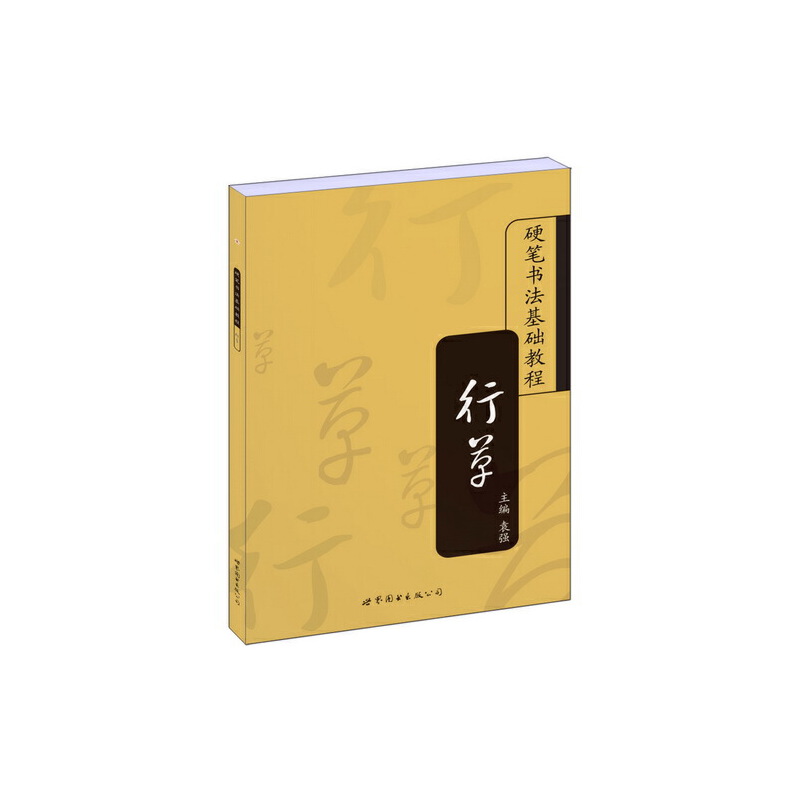 Ӳ�P��(sh��)�����A(ch��)�̳̣��в�