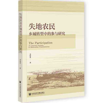 ʧ���r(n��ng)���l(xi��ng)���D(zhu��n)���еą��c�о�