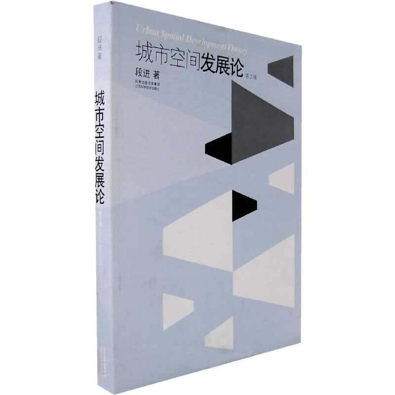 ���п��g�l(f��)չՓ����2�棩