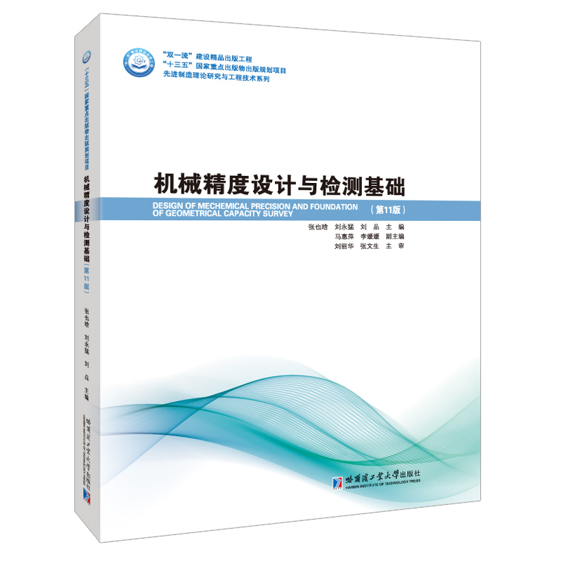 �C(j��)е�����O(sh��)Ӌ(j��)�c�z�y(c��)���A(ch��)����11�棩