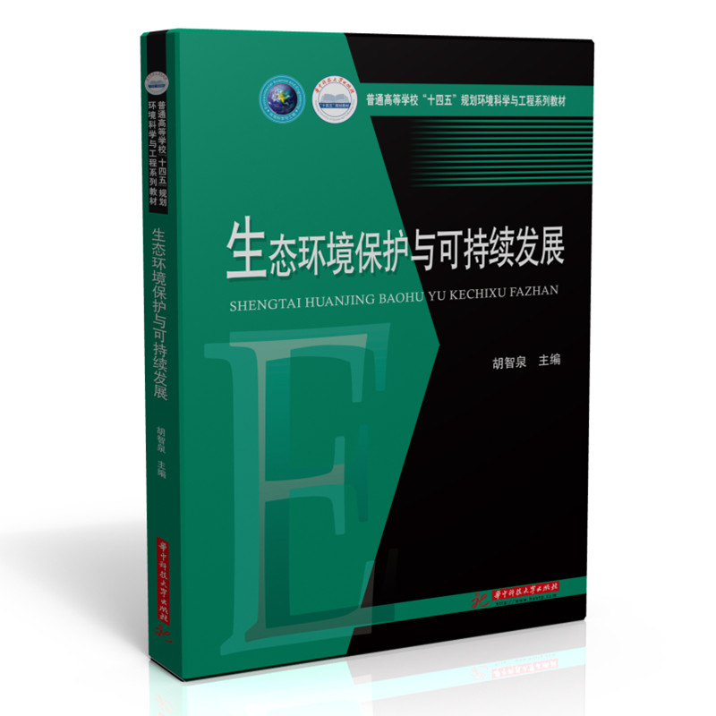 ���B(t��i)�h(hu��n)�����o�c�ɳ��m(x��)�l(f��)չ