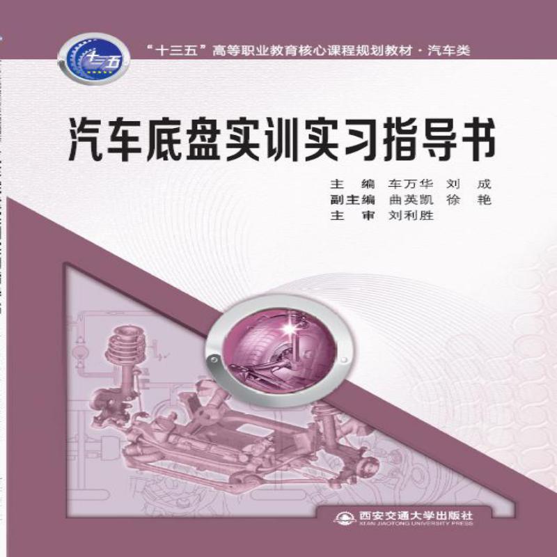 ��܇�ױP��Ӗ����ָ���� ����ʮ���塱�ߵ��I(y��)���������n��Ҏ(gu��)���̲ġ���܇�