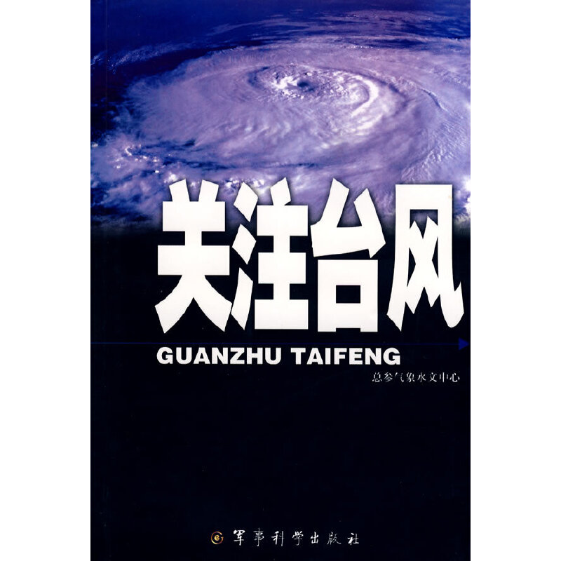 �P(gu��n)ע�_(t��i)�L(f��ng)