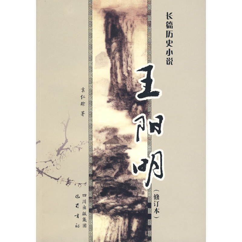 �Lƪ�vʷС�f�������