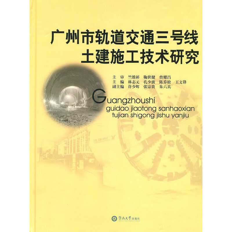 �V����܉����ͨ��̖������ʩ�����g(sh��)�о�