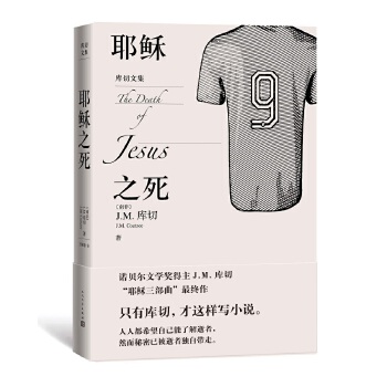  Ү�d֮���������ļ������Zؐ���ČW(xu��)������J.M.����2021������������80�q�����ǻ۵Ŀ��Y(ji��)�c���A�������ČW(xu��)�������g����