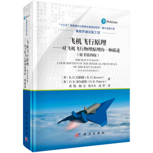 �w�C�w��ԭ��-���w�C�w������ԭ����һ�N������ԭ�����İ棩