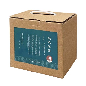  ��������(ȫʮ��)