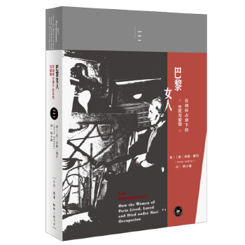  ����Ů�ˣ��ڼ{��ռ�I(l��ng)�µ������c��(��i)��