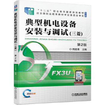  ���͙C(j��)��O(sh��)�䰲�b�c�{(di��o)ԇ�����⣩ ��2��