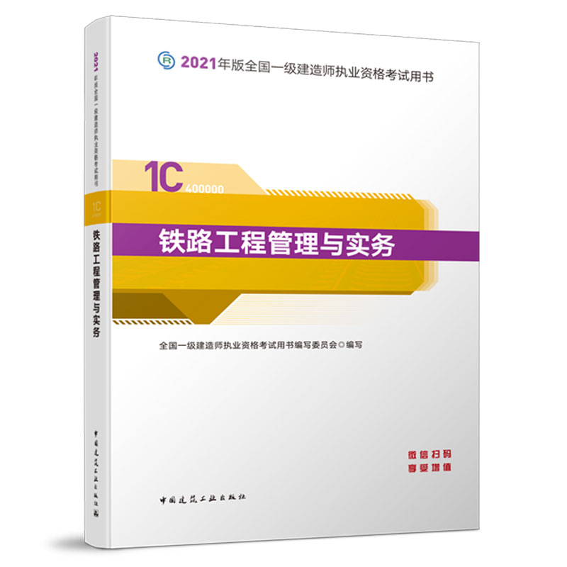 һ�����쎟 2021�̲� 2021��һ�����쎟 �F·���̹����c����(w��)