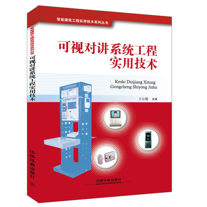 ���ܽ������̌�(sh��)�ü��g(sh��)ϵ�Ѕ���:��ҕ��(du��)�vϵ�y(t��ng)���̌�(sh��)�ü��g(sh��)