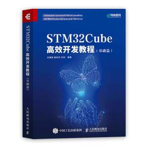 STM32Cube��Ч�_�l(f��)�̳̣����Aƪ��