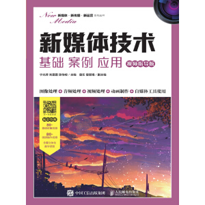 ��ý�w���g(sh��)�����A(ch��) ���� ��(y��ng)�ã�ҕ�lָ��(d��o)�棩