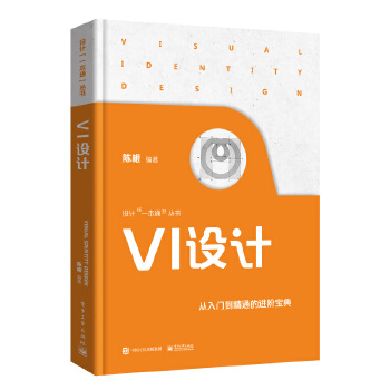  VI�O(sh��)Ӌ(j��)