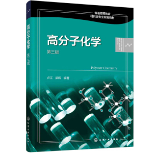 �߷��ӻ��W(xu��)���R�����������棩