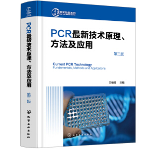 PCR���¼��g(sh��)ԭ������������(y��ng)�ã������棩