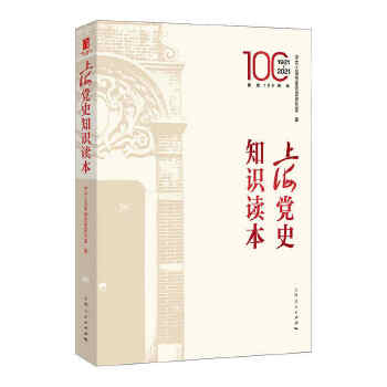  �Ϻ��hʷ֪�R�x��