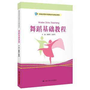 �赸���A(ch��)�̳̣���(sh��)�`��(y��ng)���͌W(xu��)ǰ�������I(y��)��Ʒ�̲ģ�