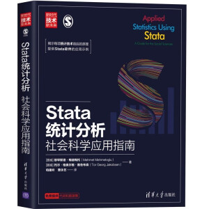 Stata�y(t��ng)Ӌ����������ƌW(xu��)��(y��ng)��ָ��