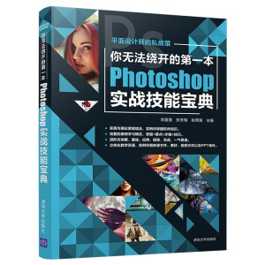 ��o���@�_�ĵ�һ��Photoshop��(sh��)��(zh��n)���܌���