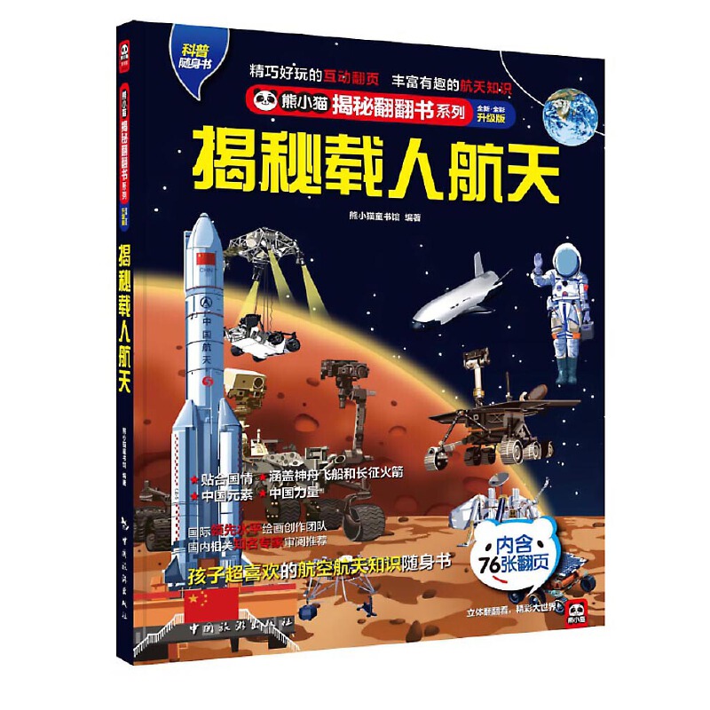 �����d�˺���: �����Ї�(gu��)����֮�����L(zh��ng)������������w�����϶�̽�y(c��)��������T̫���������أ��o���ӵķ�����