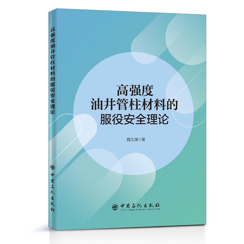 �ߏ����;��������ϵķ��۰�ȫ��Փ